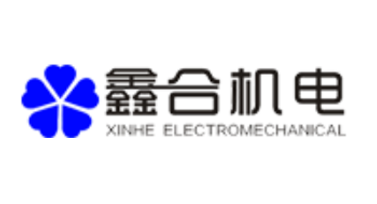鑫和機(jī)電