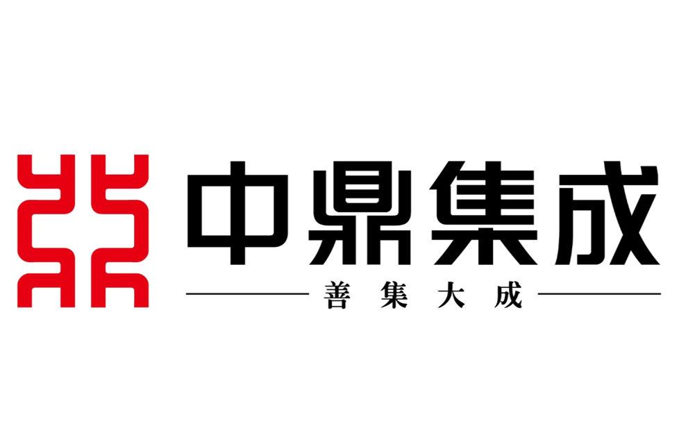 無(wú)錫中鼎集成技術(shù)有限公司